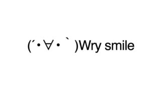 Wry smile emoticons(emoticones)