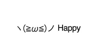 Happy emoticons(emoticones)